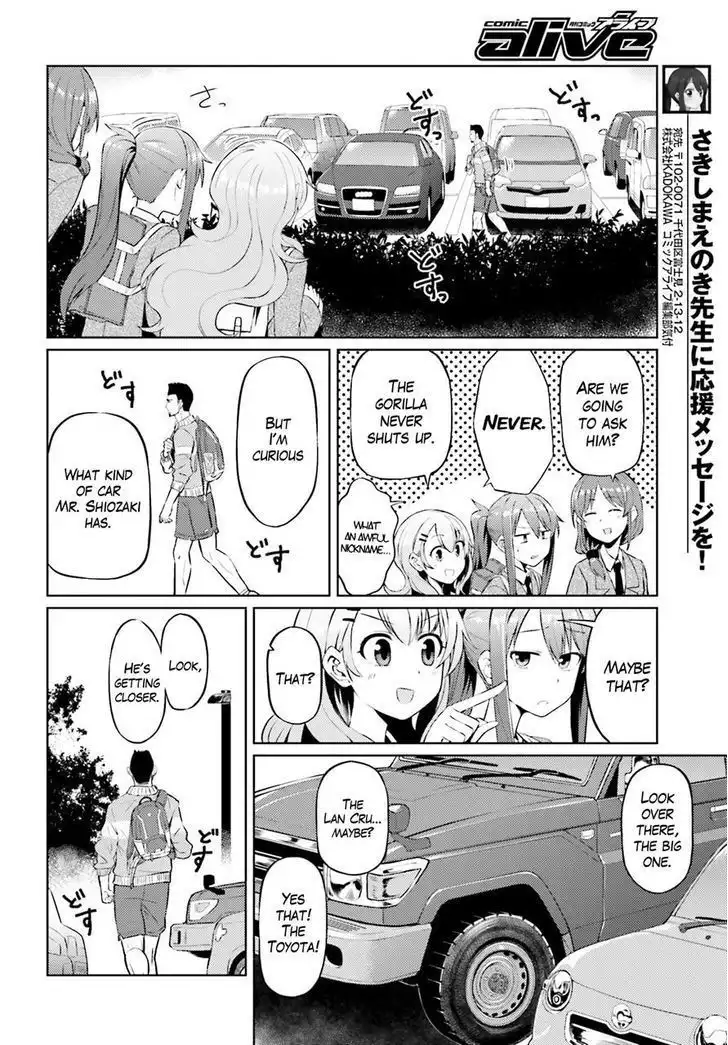 Car Graffiti JK Chapter 3 10